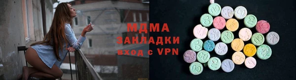 мефедрон мука Балахна