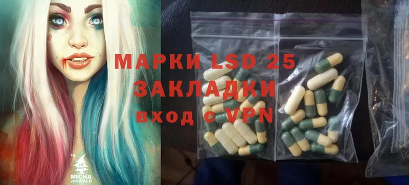 Лсд 25 экстази ecstasy  Никольское 